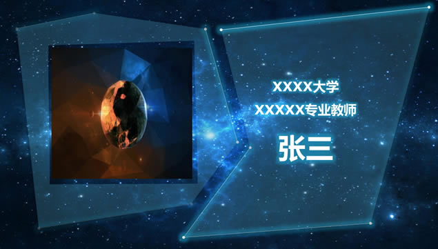 ʺݽȤζǿӫ⶯̬pptģ,ģ - վ