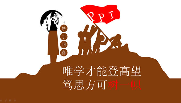 ԽԽˡpptģ,ģ - վ