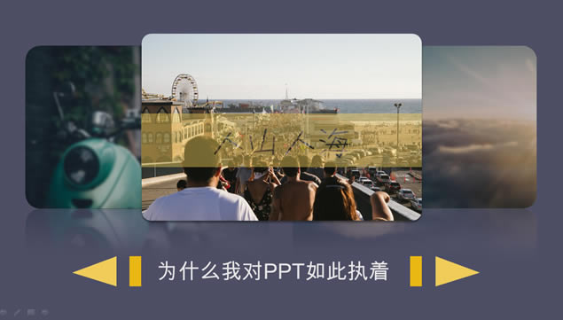 һPPTerɿĹ£PPT,ģ