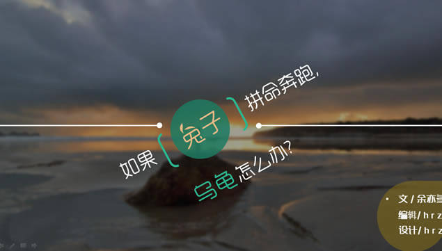 ƴܡ־¶ĵpptģ,ģ