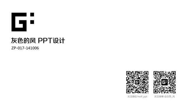 ʦºϽpptģ,ģ - վ
