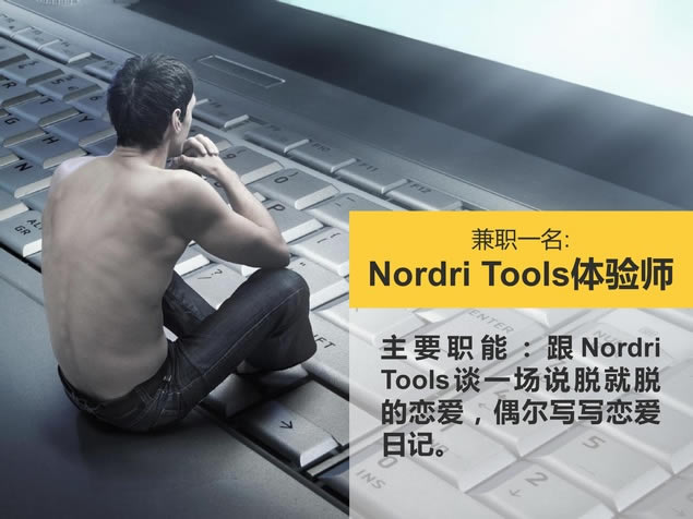 Nordriȱ˴Ƹpptģ Ʒ,ģ - վ