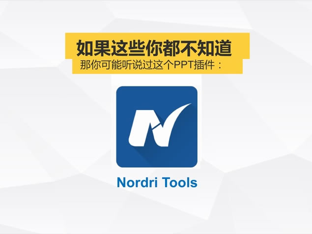 Nordriȱ˴Ƹpptģ Ʒ,ģ - վ