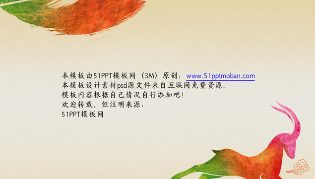 ʺϹ˾2015pptģ,ģ
