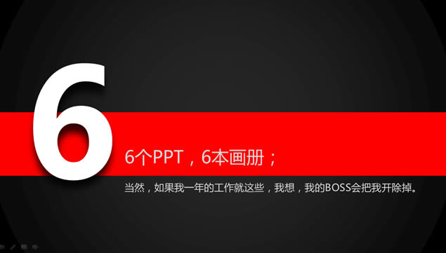 һpptֵոܽ,ģ - վ