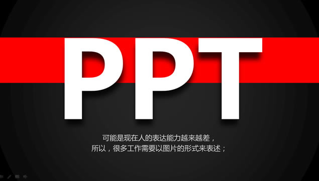 һpptֵոܽ,ģ - վ