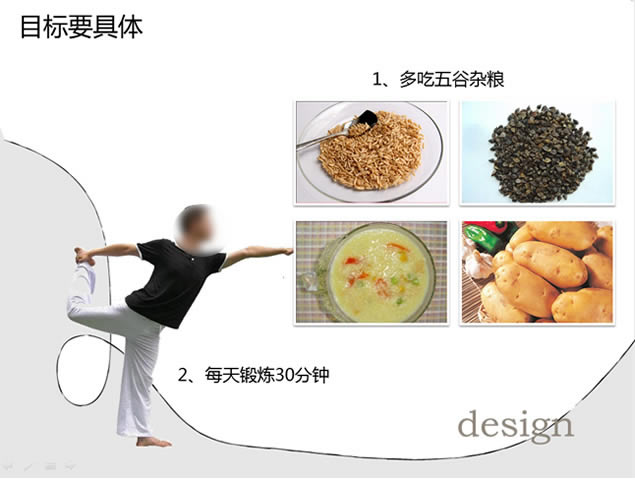2010ҶĿ滮pptģ,ģ - վ
