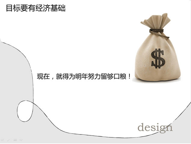 2010ҶĿ滮pptģ,ģ - վ