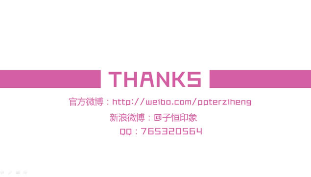 ʱɫ2015ҵĴpptģ
