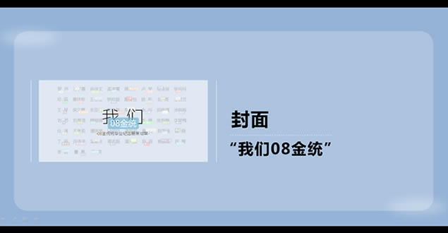 ppt༶߻,ģ - վ