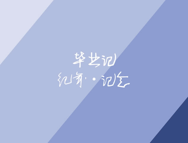ѧҵpptģ