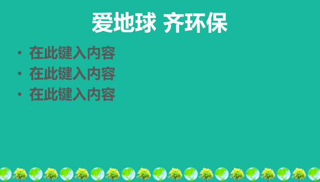  뻷pptģ