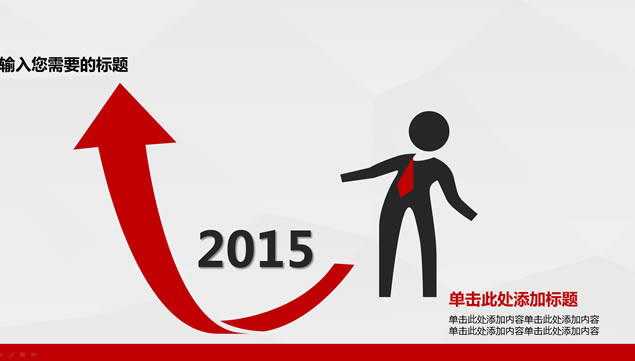 2015깤ⱨpptģ,ģ - վ