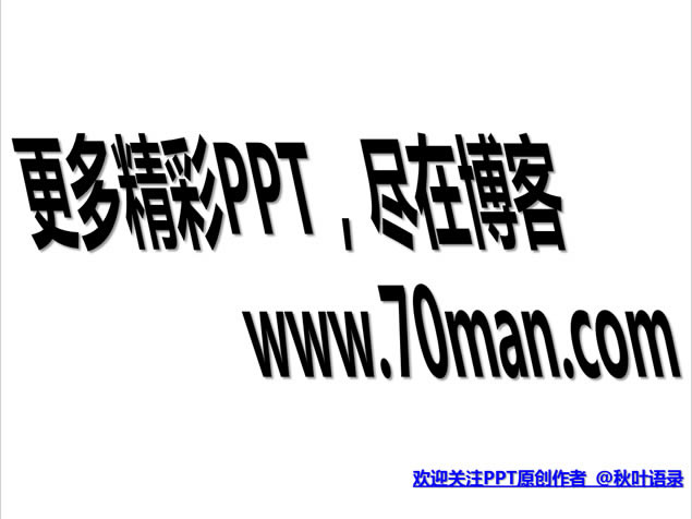 ʶpptģ