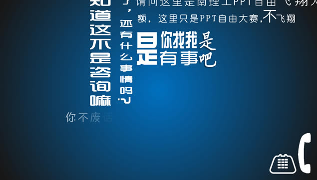 绰ԻĻŰ洴pptģ,ģ - վ