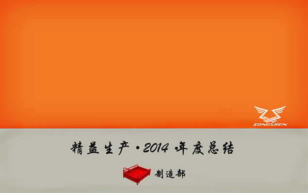첿չܽpptģ
