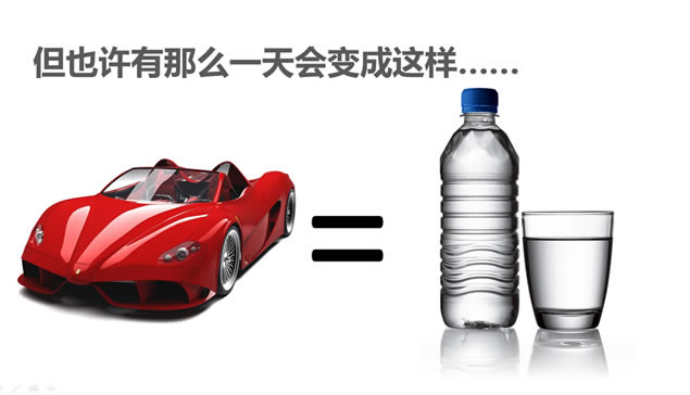 ϧÿһˮ ӵ졪ˮpptģ,ģ - վ