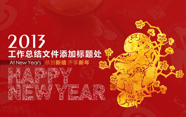 ɫ÷2014-2015깤ܽpptģ