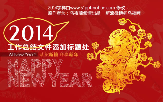 ɫ÷2014-2015깤ܽpptģ,ģ - վ