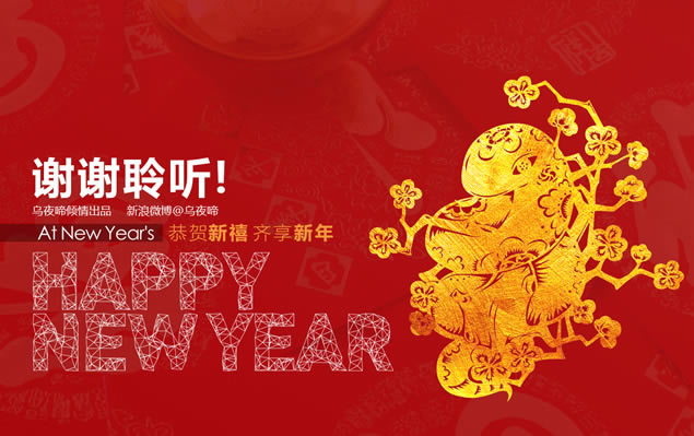 ɫ÷2014-2015깤ܽpptģ,ģ