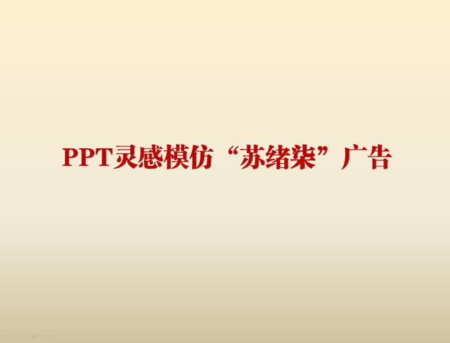 ˱֤ʽܽpptģ