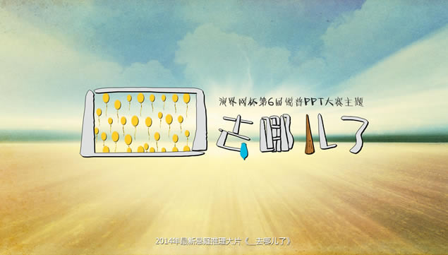 龰¶PPTƬ,ģ