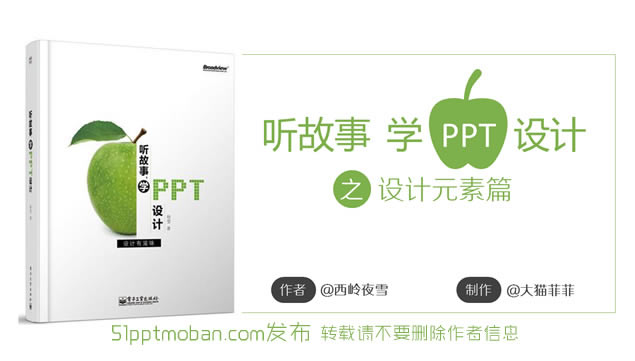  ѧpptơèƷƶʼ