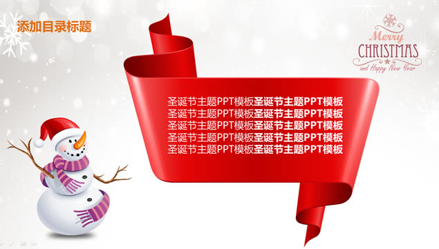 ѩ ѩΨ2014ʥpptģ,ģ - վ
