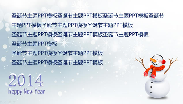 ѩ ѩΨ2014ʥpptģ,ģ - վ