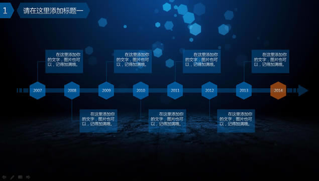 ɫ涯̬2015pptģ壨Ƽ,ģ - վ
