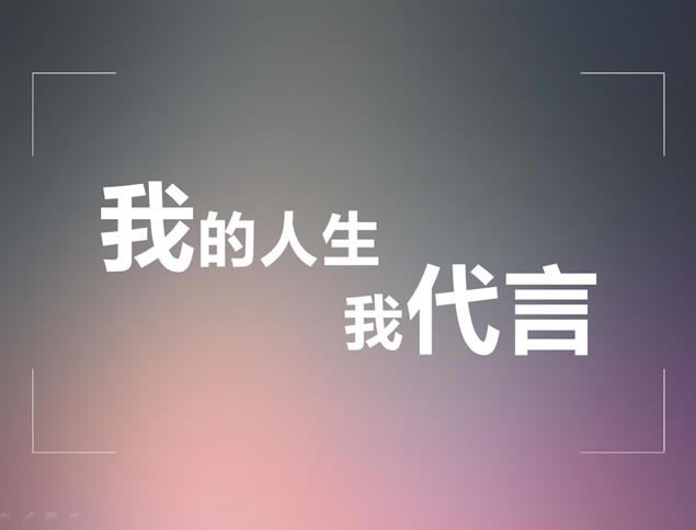 ѧѧIOSݽpptģ,ģ - վ