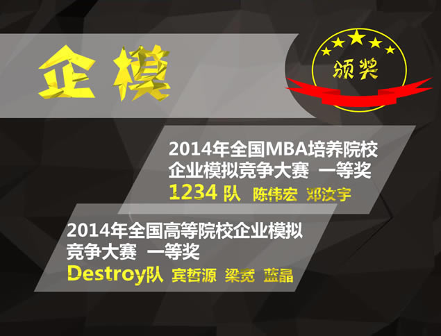 2014ӭ°佱pptģ,ģ - վ