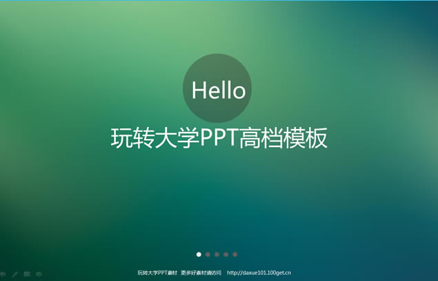iosϵͳëЧpptģ