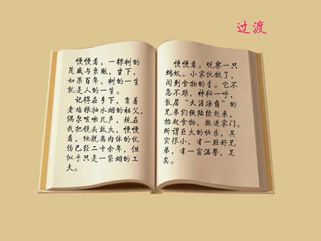 鷿pptģ,ģ