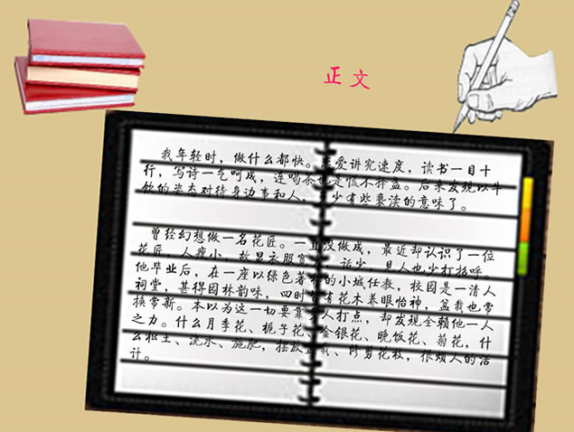 鷿pptģ,ģ - վ