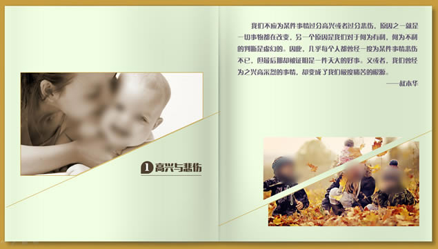 С£鱳pptģ