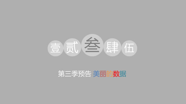 ͼѧϰpptơpptƽ̳