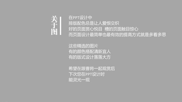 ͼѧϰpptơpptƽ̳