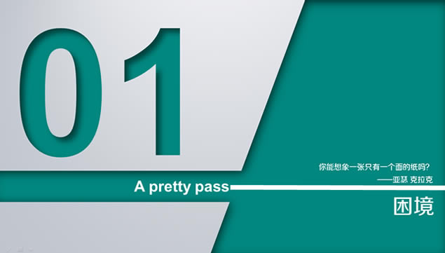ʱ䵱ѡʼǡռƾpptģ,ģ