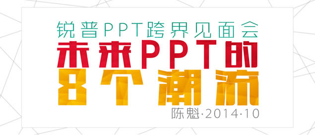 δppt821:9pptģ,ģ