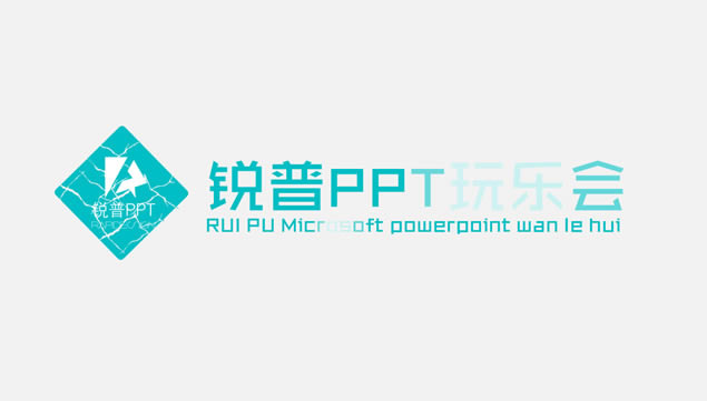 PPTֻᶯ̬Ƭ