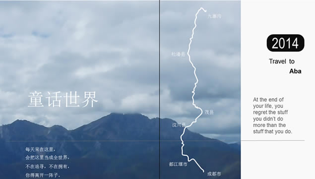 ͯ  կʤ羰pptģ