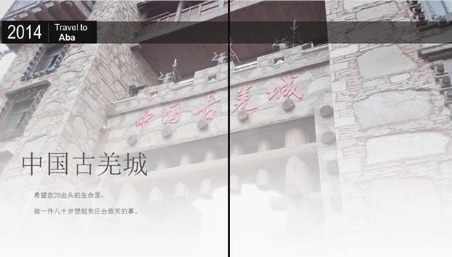 ͯ  կʤ羰pptģ