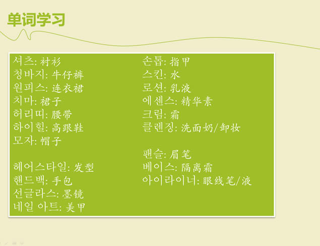 Ĵŷ񡪡ˬԼʱзpptģ