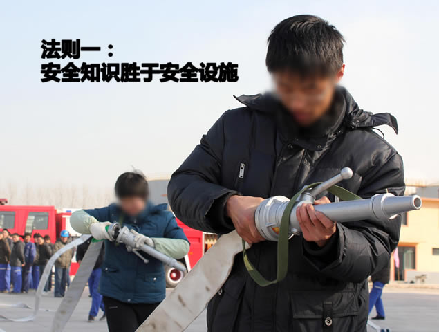 勿忘安全 珍惜生命——安全意识培训ppt模板