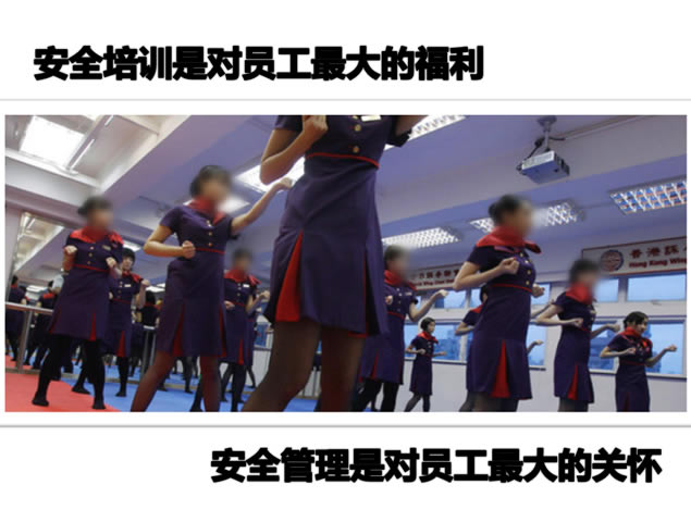 勿忘安全 珍惜生命——安全意识培训ppt模板