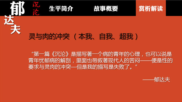 鼮pptģ4