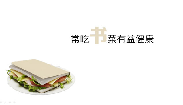 潡