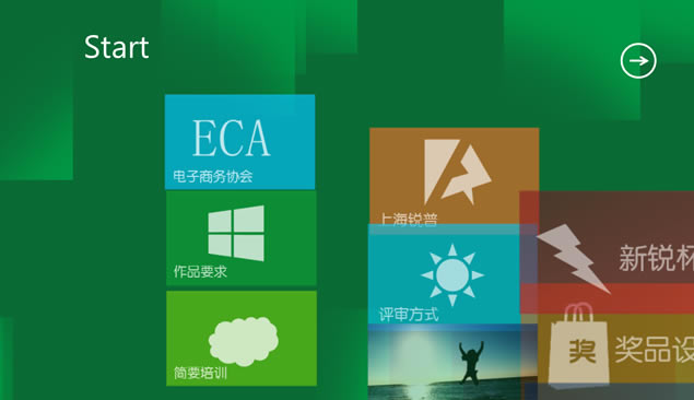 лwin8ʼ˵pptģ,ģ