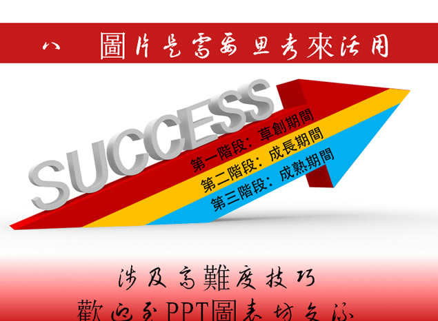 successϼͷ